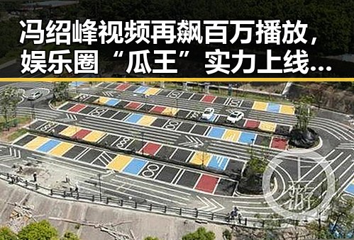 冯绍峰视频再飙百万播放，娱乐圈“瓜王”实力上线！🎬✨
