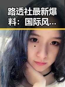 路透社最新爆料：国际风云中的科技巨头暗潮涌动