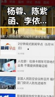 杨蓉、陈紫函、李依晓等“戏火人不火”女星引热议